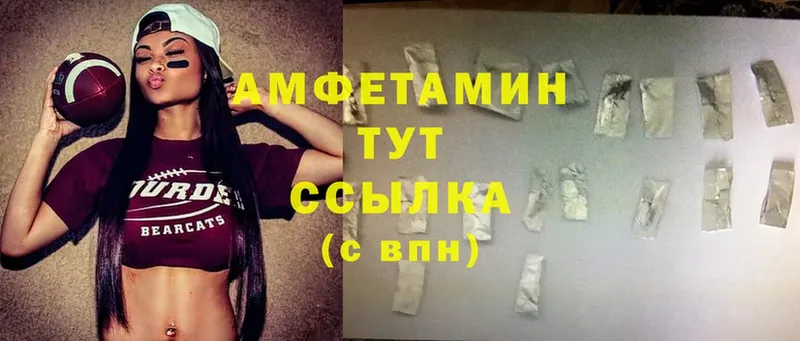 магазин    МЕГА как войти  Amphetamine Premium  Александров 